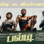 ’பல்டி’  பட விமர்சனம் 3/5