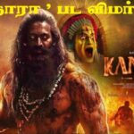 ‘காந்தாரா – அத்தியாயம் 1’ பட விமர்சனம் 3/5