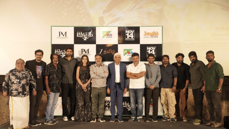 “கும்கி-2” படத்தின் பத்திரிகையாளர் சந்திப்பு!