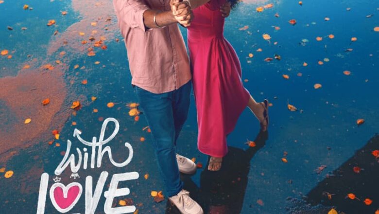 சௌந்தர்யா ரஜினிகாந்த் MRP Entertainment  இணைந்து வழங்க, அபிஷன் ஜீவிந்த் நாயகனாக நடிக்கும் புதிய படம் வித் லவ்!