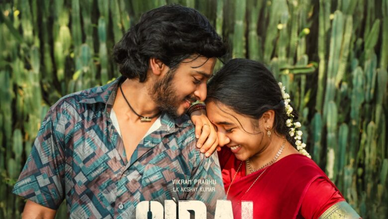 விக்ரம் பிரபு & LK அக்‌ஷய் குமார் நடிப்பில் “சிறை” (Sirai) படத்தின் இரண்டாவது சிங்கிள் “மின்னு வட்டம் பூச்சி” பாடல் ரிலீஸ்