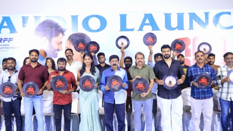 படத்திற்கு தலைப்பு வைத்ததே கதாநாயகி தான் : ‘ரெட் லேபில்’ படத்தயாரிப்பாளர் வெளிப்படையான பேச்சு!