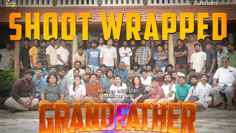 45 நாட்களில் படப்பிடிப்பை முடித்து அசத்திய “ கிராண்ட் பாதர் “ ( GRAND FATHER) படக்குழு !!