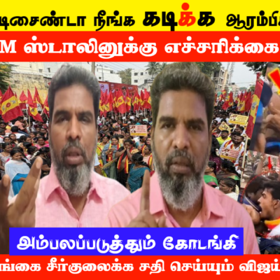 ஏறக்கூடாது…தாவ கூடாது…கடிக்க கூடாது… விரட்டிவரக்கூடாது…போதும் போதும் லிஸ்ட் பெருசா போகுது!