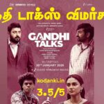 காந்தி டாக்ஸ் விமர்சனம் 3.5/5