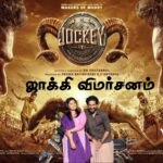ஜாக்கி விமர்சனம் 3.5/5