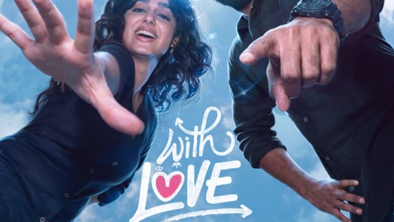 அபிஷன் ஜீவிந்த் நடிக்கும் “வித் லவ் ( With Love )” திரைப்படம் பிப்ரவரி 6 ஆம் தேதி வெளியாகிறது!