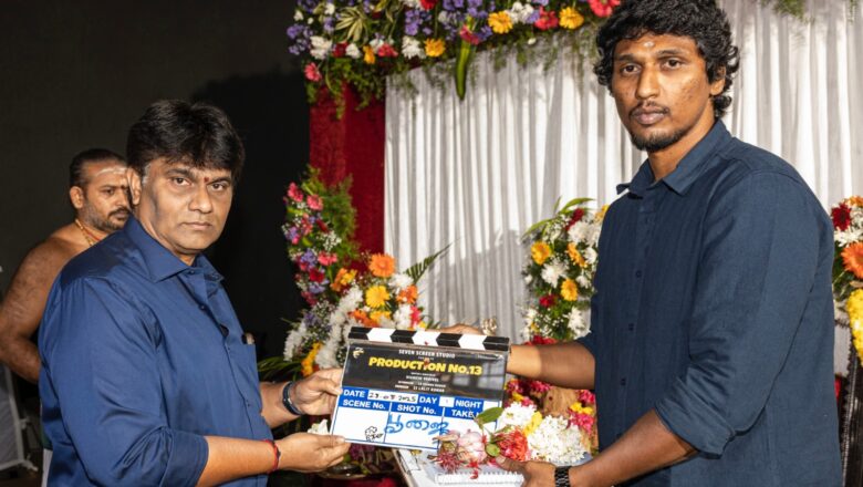 ’சிறை’ படத்தின் ஹீரோ அக்‌ஷய் குமாரின் அடுத்த படம் பூஜையுடன் தொடக்கம்..!