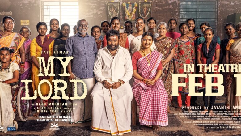 சசிகுமார்- ராஜு முருகன் கூட்டணியின் ‘ மை லார்ட்’ திரைப்படம் பிப்ரவரி 13 ஆம் தேதி ரிலீஸ்!