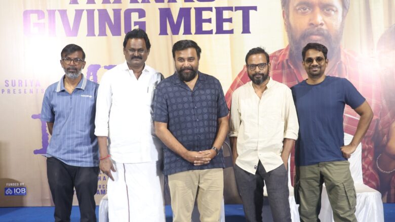 *”மை லார்ட்” பட நன்றி அறிவிப்பு விழா !*