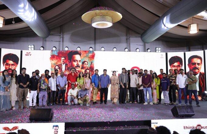 காளிதாஸ் 2′ திரைப்பட இசை வெளியீட்டு விழா !
