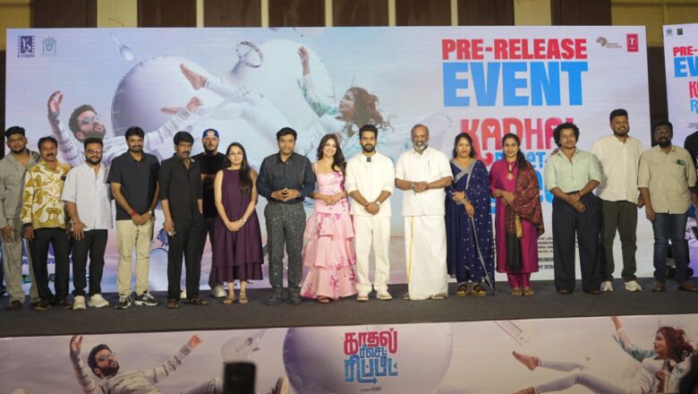 இயக்குனர் விஜய் – இசையமைப்பாளர் ஹாரிஸ் ஜெயராஜ் கூட்டணியின் ‘காதல் ரீசெட் ரிப்பீட்’ படத்தின் முன் வெளியீட்டு விழா!