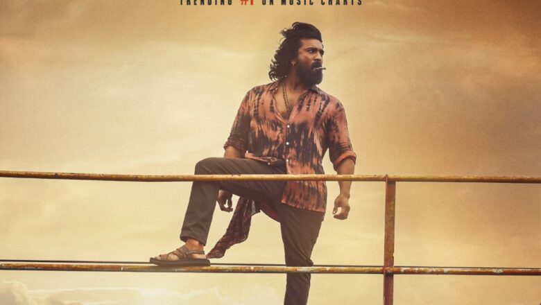 ‘பெத்தி’ படத்தின் இரண்டாவது சிங்கிள் சூப்பர் ஹிட் – 46M+ பார்வைகளுடன் டிரெண்டிங்..!