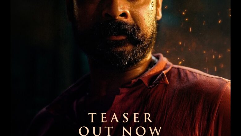 டொவினோ தாமஸ் நடிப்பில் டிஜோ ஜோஸ் ஆண்டனி இயக்கத்தில் உருவான ‘பள்ளிச்சட்டம்பி’ படத்தின் டீசர் வெளியீடு!