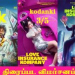 ‘Lik’ (லவ் இன்சூரன்ஸ் கம்பெனி) திரைப்பட விமர்சனம் 3/5