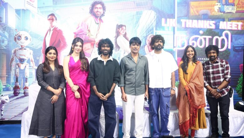 லவ் இன்சூரன்ஸ் கம்பெனி’ (LIK) திரைப்பட நன்றி விழா!