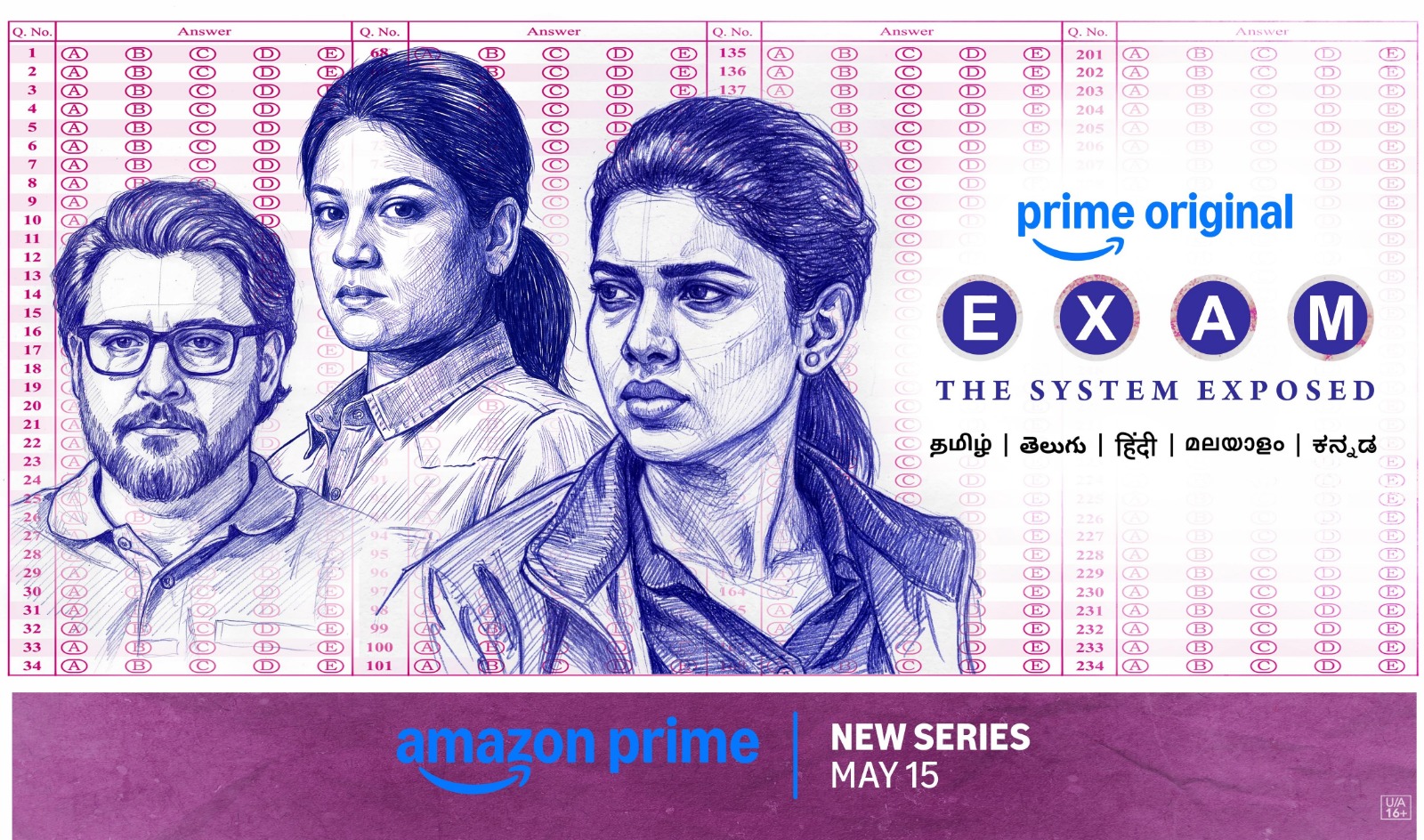 சஸ்பென்ஸ் டிராமா சீரிஸான ‘எக்ஸாம்’ (Exam) மே 15 முதல் ஸ்ட்ரீமாகிறது!