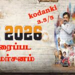 டிஎன் 2026 – திரைப்பட விமர்சனம்  3.5/5