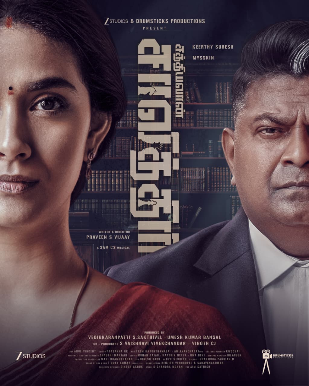 மிரட்டும் கீர்த்தி சுரேஷ் மற்றும் மிஷ்கின் “சத்தியவான் சாவித்திரி” ஃபர்ஸ்ட் லுக் !!