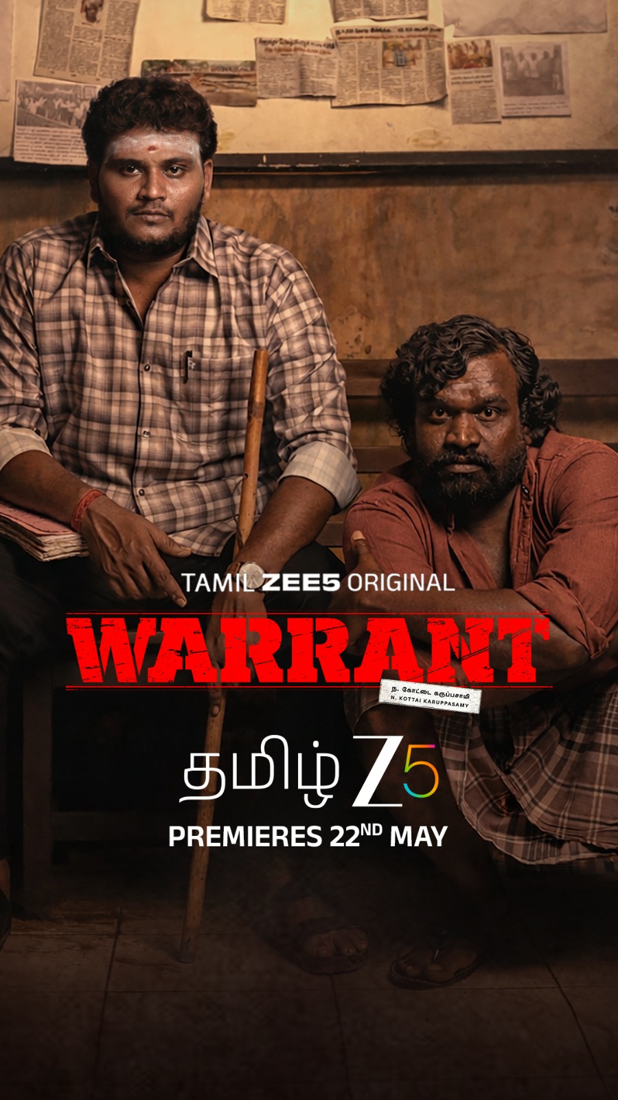 “‘வாரண்ட்’ – மே 22ல் வெளியாகும் ZEE5 தமிழின் அதிரடி கிராமப்புற குற்றக் கதை”