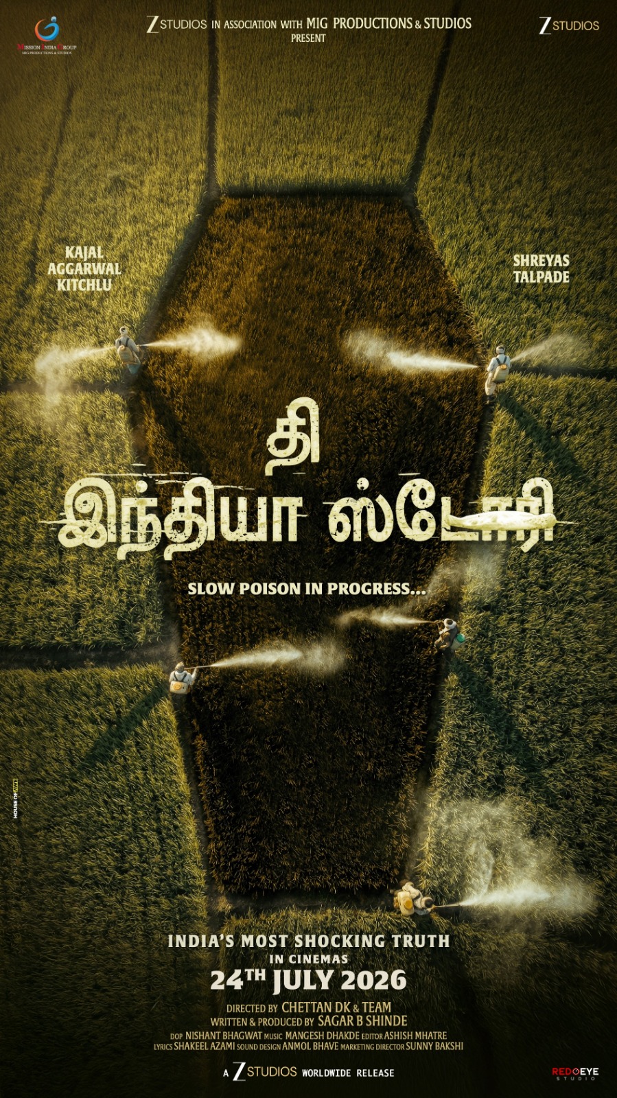 காஜல் அகர்வால் மற்றும் ஷ்ரேயாஸ் தல்படே நடிக்கும் ‘தி இந்தியா ஸ்டோரி (The India Story) படத்தின் டீசர் விரைவில் வெளியீடு