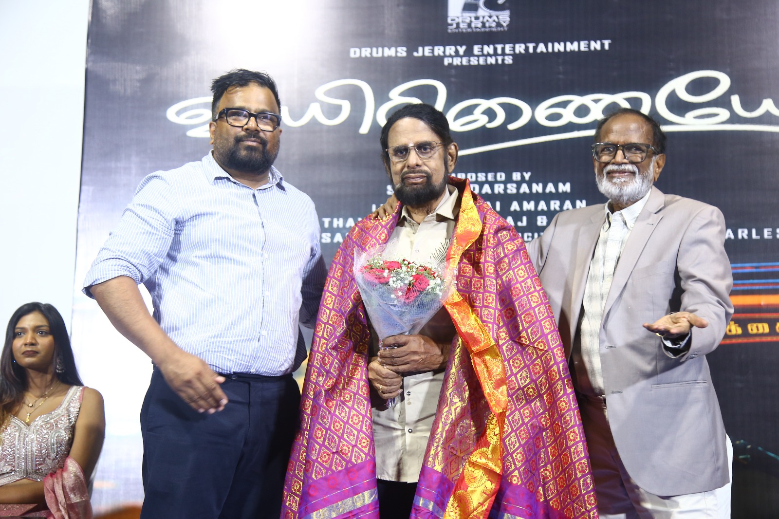 “உறவுகள்” என்ற தலைப்பில் “உயிரிணையே” இசை ஆல்பம் வெளியீட்டு விழா