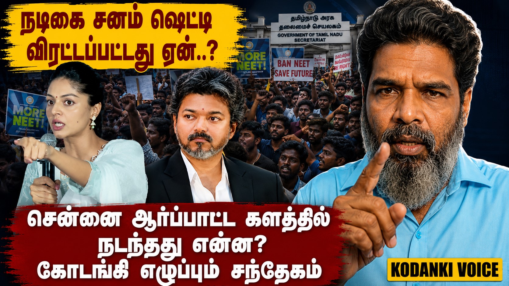 நடிகை சனம் ஷெட்டி விரட்டப்பட்டது ஏன்..?  சென்னை ஆர்ப்பாட்ட களத்தில் நடந்தது என்ன? கோடங்கி சந்தேகம் KODANKI VOICE