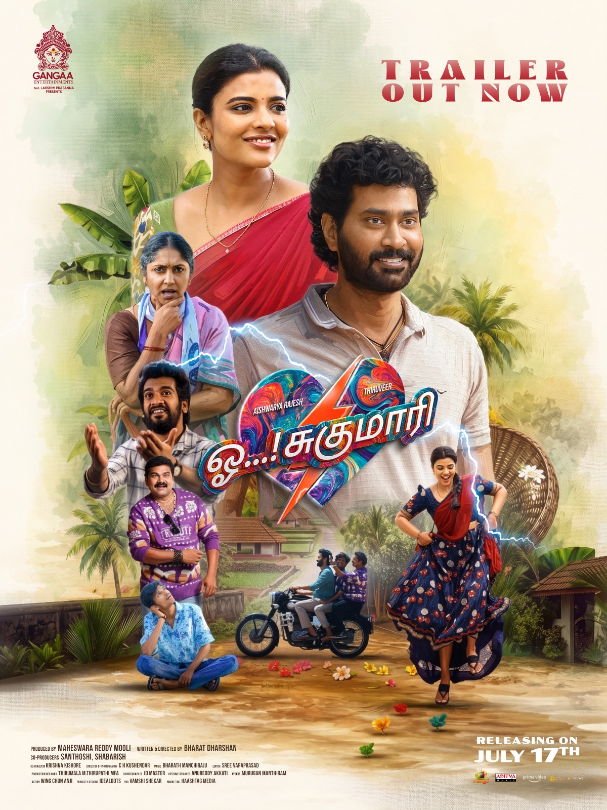 திரு வீர் – ஐஸ்வர்யா ராஜேஷ் இணைந்து நடித்திருக்கும் ‘ஓ ! சுகுமாரி’ படத்தின் ட்ரெய்லர் வெளியீடு