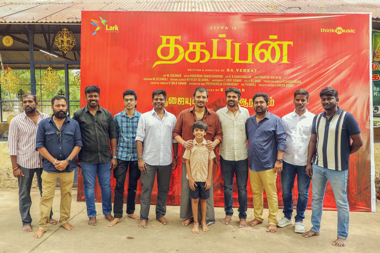 ஜீவா  லார்க் ஸ்டூடியோஸ் கூட்டணியில் – ‘தகப்பன்’ பூஜையுடன் இனிதே தொடக்கம்!