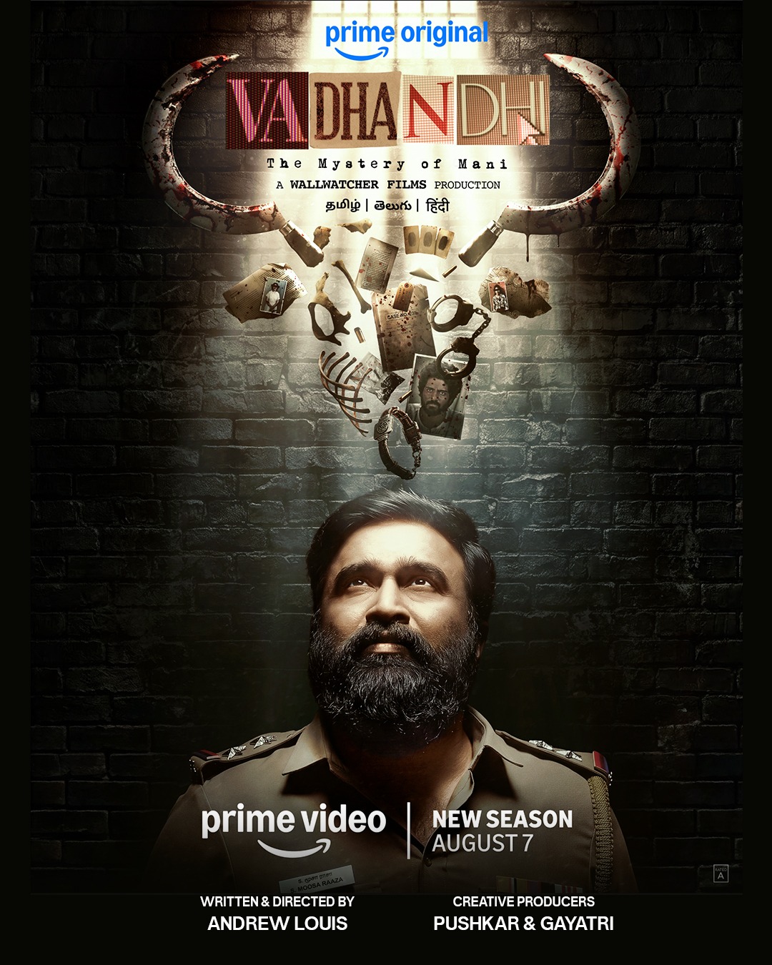 ஆகஸ்ட் 7 முதல் உலகம் முழுவதும் ஸ்ட்ரீமிங் ஆகும் பிரைம் வீடியோவின் ‘வதந்தி’ சீசன் 2 – தி மிஸ்டரி ஆஃப் மணி சீரிஸ்