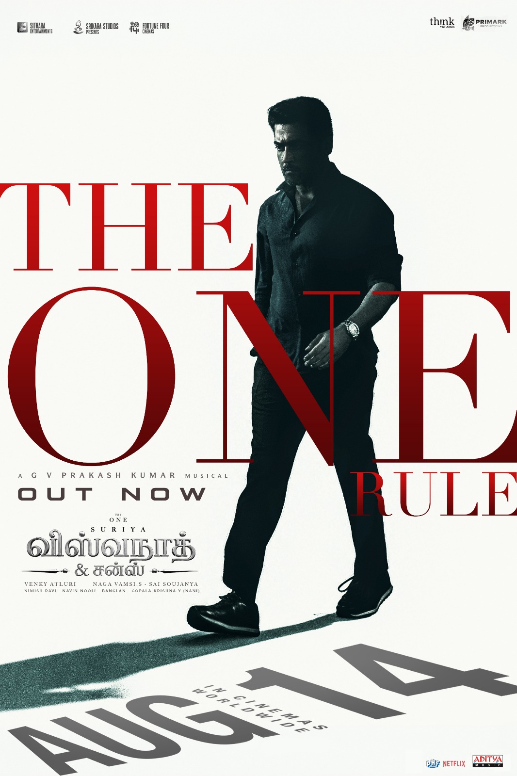 விஸ்வநாத் & சன்ஸ் திரைப்படத்தின் ‘தி ஒன் ரூல்’ பாடலில் அனல் பறக்க விடும் சூர்யா!