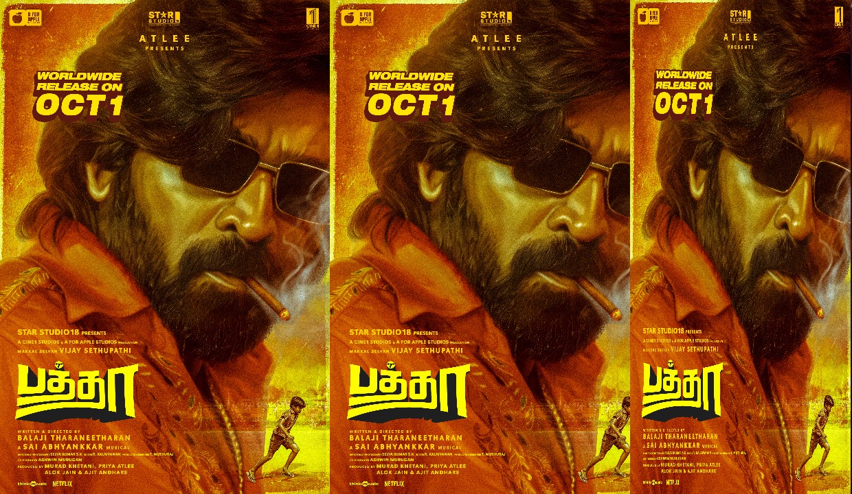 அட்லி வழங்கும், விஜய் சேதுபதி நடிக்கும் ‘பத்தா’ – அக்டோபர் 1ம் தேதி திரையரங்குகளில் வெளியீடு!