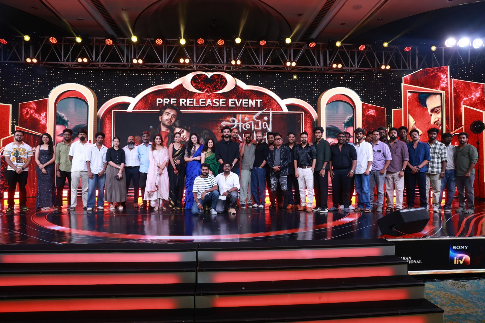‘அன்பில் அவன்’ திரைப்படத்தின் வெளியீட்டுக்கு முந்தைய அறிமுக விழா!