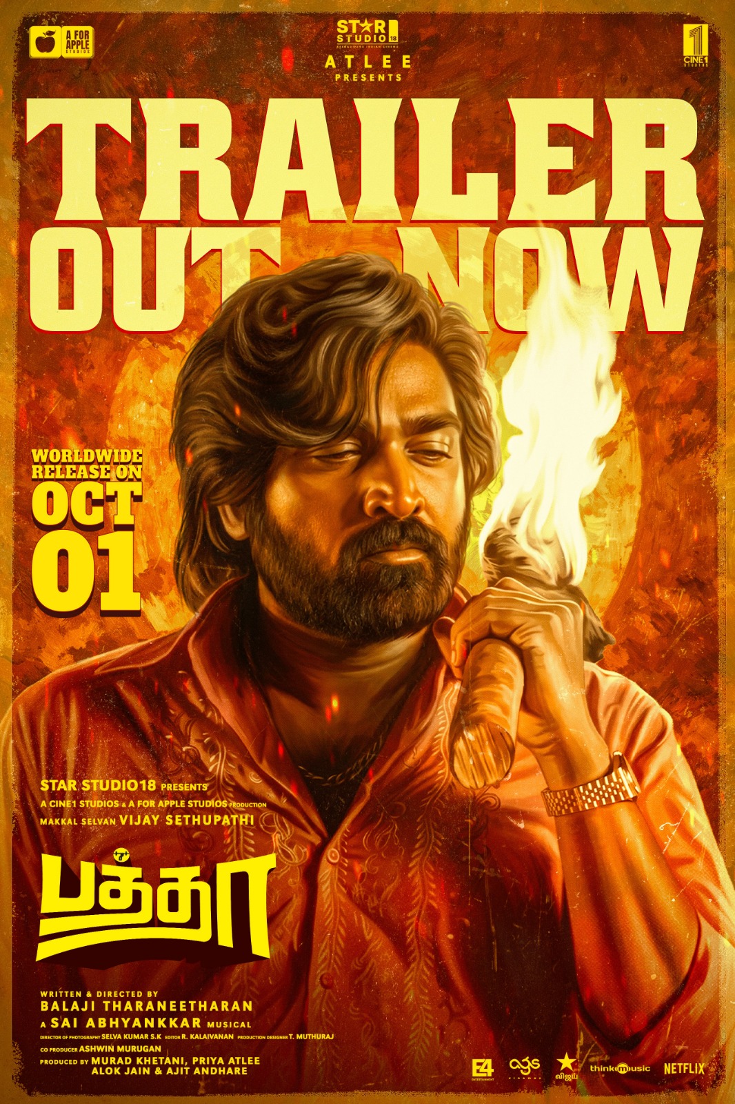 80-களின் பின்னணியில் ஆக்ஷன், நகைச்சுவை, குடும்ப உணர்வுகளுடன் வெளியாகியுள்ள ‘பத்தா’ டிரெய்லர்!