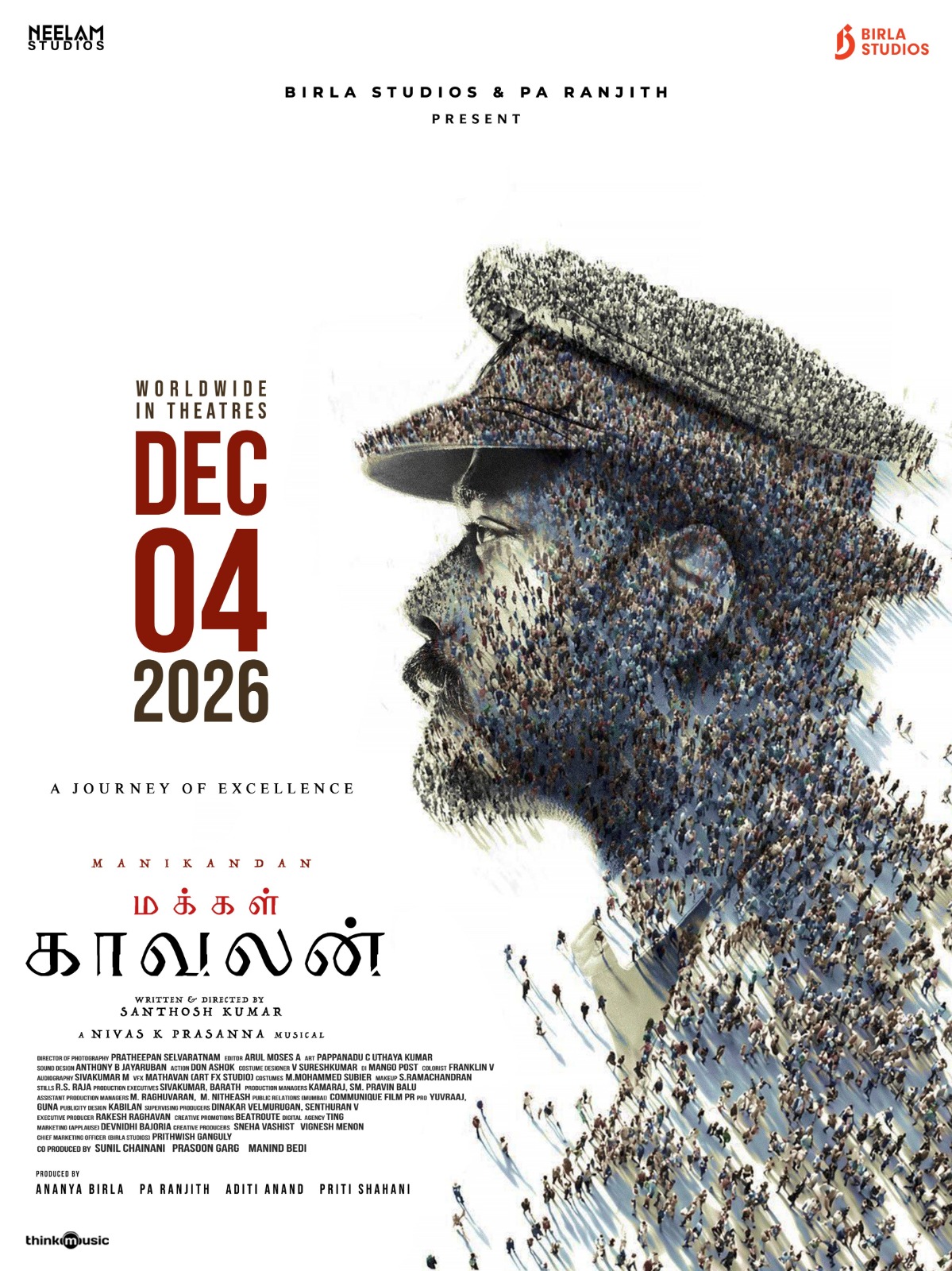 டிசம்பரில் வெளியாகும் மணிகண்டனின் ‘மக்கள் காவலன்’