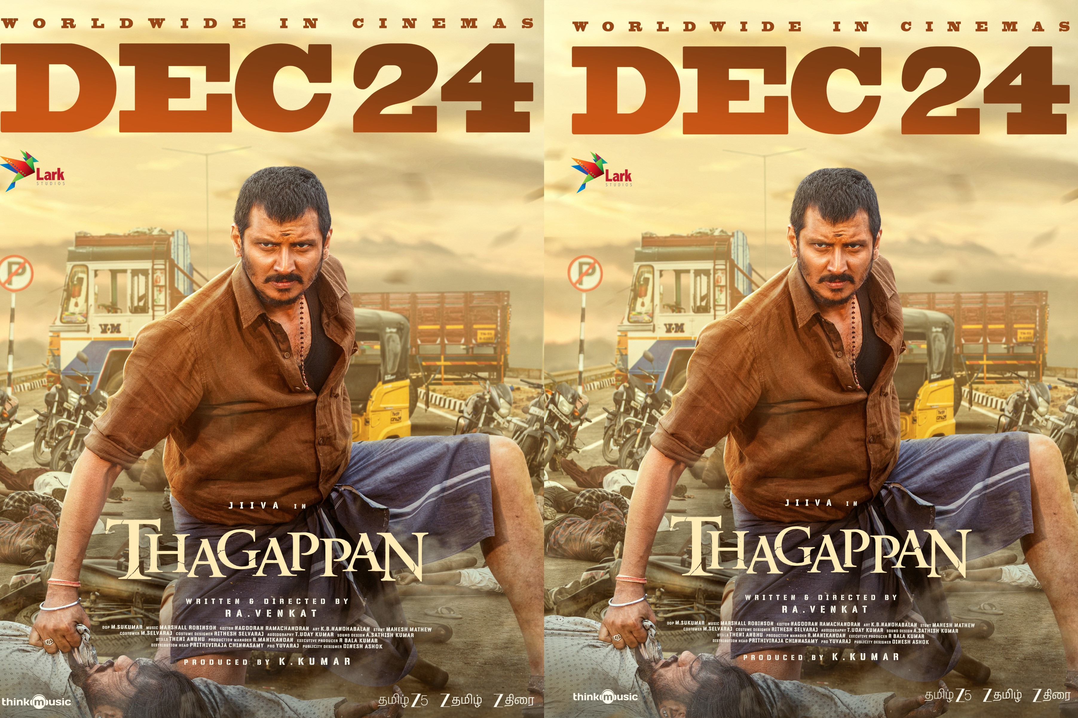ஜீவாவின் ‘தகப்பன்’ திரைப்படம் வரும் டிசம்பர் 24-ஆம் தேதி உலகமெங்கும் திரையரங்குகளில் வெளியாகிறது!